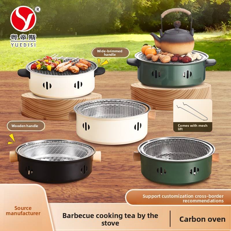 बाहिरी क्याम्पिङ र पिकनिकका लागि बहु-उपयोगी पोर्टेबल बार्बेक्यु ग्रिल।