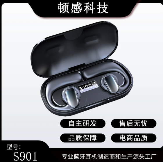 TWS वायरलेस बोन कन्डक्सन डिजिटल ब्लुटुथ इयरबड्स